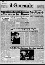 giornale/CFI0438327/1979/n. 8 del 10 gennaio